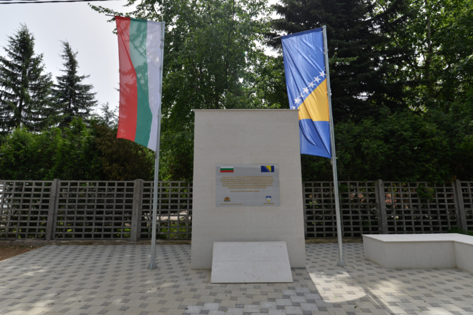 Otvoren park prijateljstva Bosne i Hercegovine i Republike Bugarske