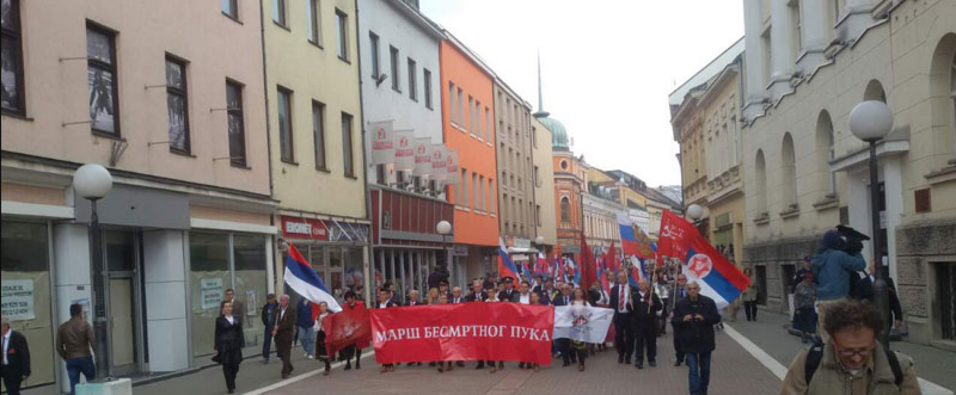 Banjalučki ‘Marš na Drinu’ i šizofrenija (anti)fašizma