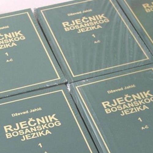 Nastavlja se projekat višetomnog Rječnika bosanskog jezika