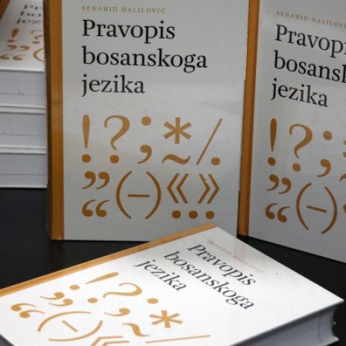 Promovisano novo izdanje Pravopisa bosanskog jezika