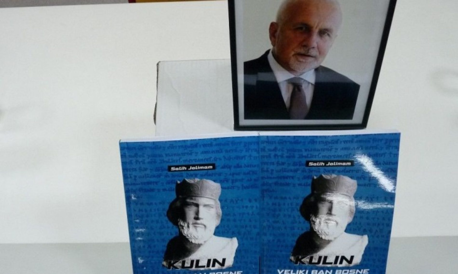 Posthumno promovirana knjiga “Kulin, veliki ban Bosne” prof. Saliha Jalimama