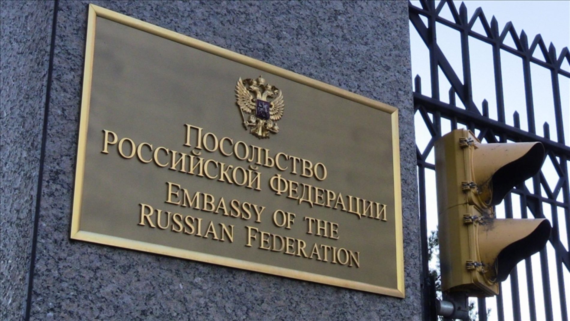 Rusija opozvala ambasadora iz Washingtona nakon Bidenovih komentara o Putinu