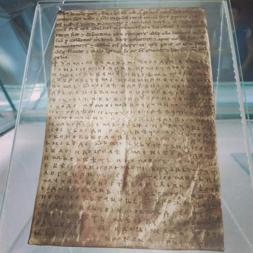 Prije 832 godine napisana Povelja bosanskog vladara Kulina bana