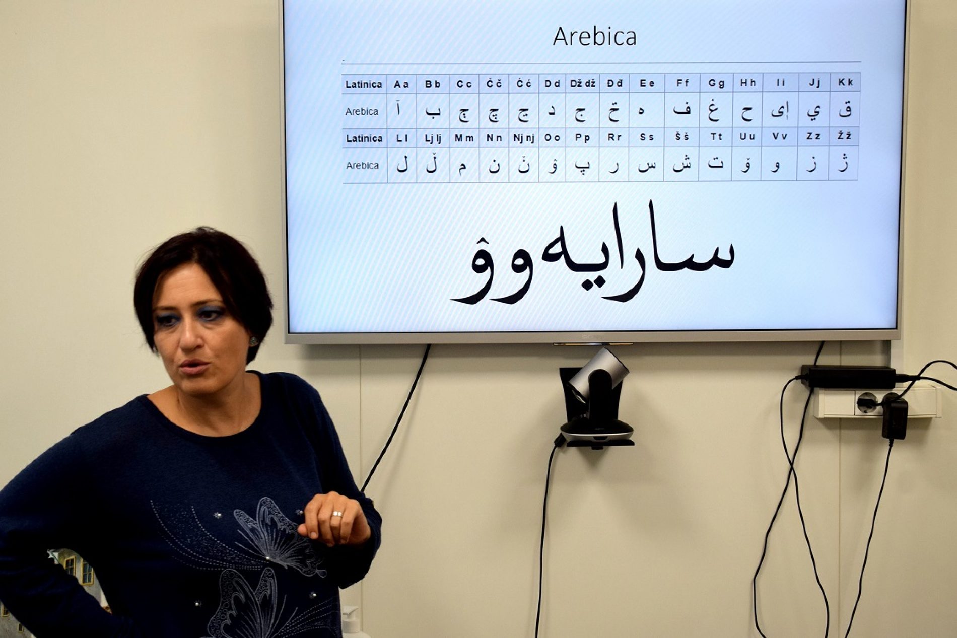 Institut za jezik predstavlja konverter latinice i ćirilice u bosansku arebicu