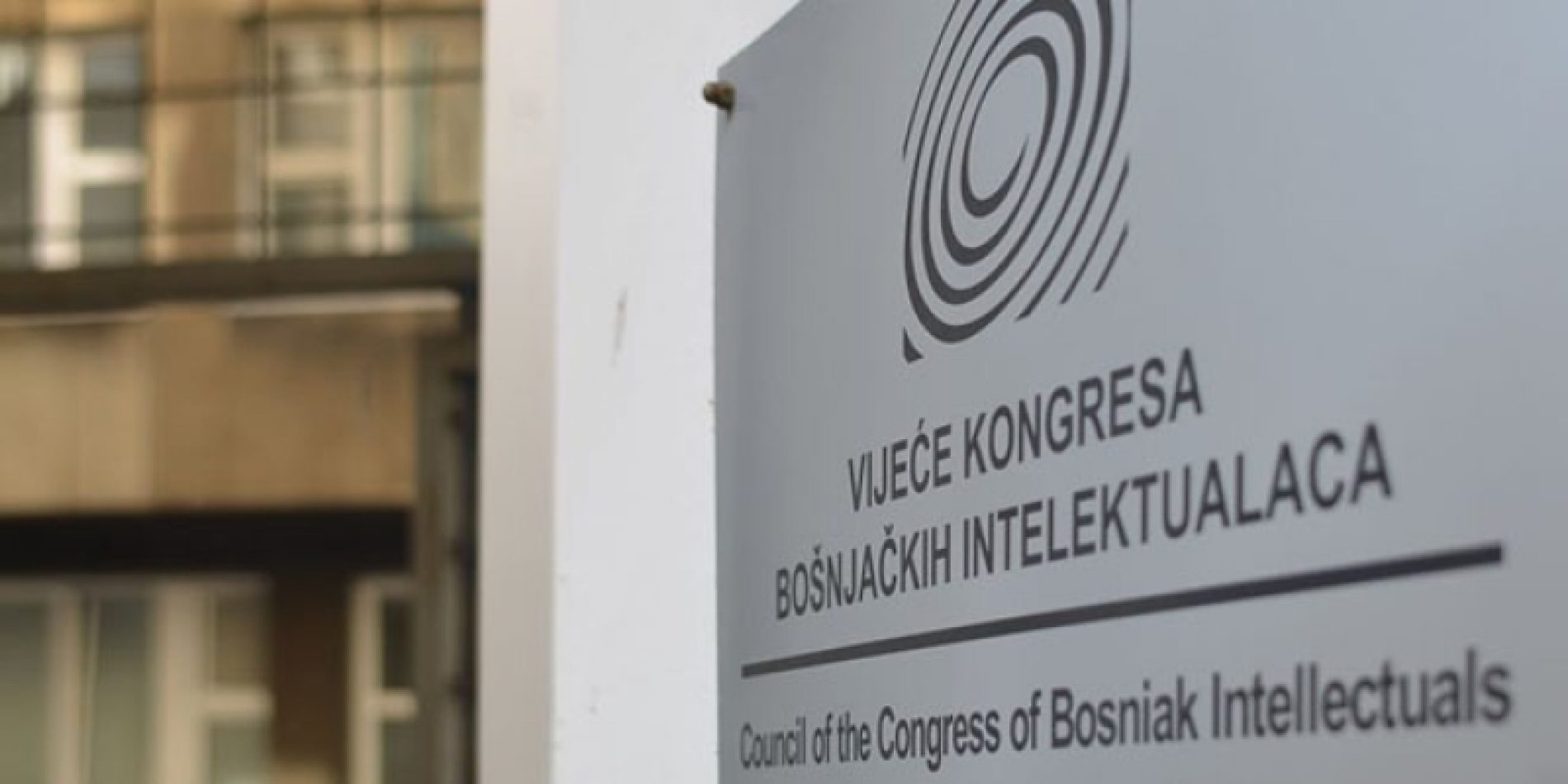 VKBI o Izetbegovićevom (ne)prihvatanju Vučićevog poziva: Dignitet države Bosne i Hercegovine brani se kroz snaženje institucija