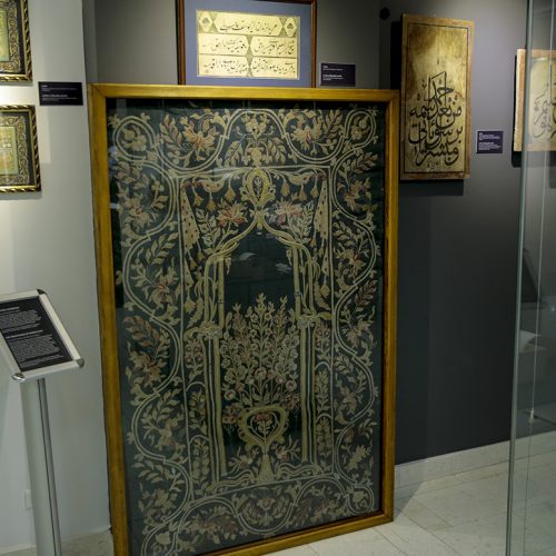 Banjalučka serdžada: Remek-djelo iz islamske umjetnosti ponovo u Bosni i Hercegovini