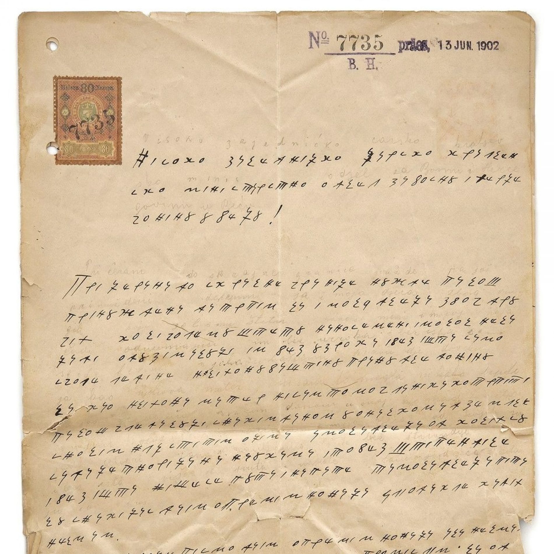 Pismo Begzade Gavrankapetanović caru Franji Josipu