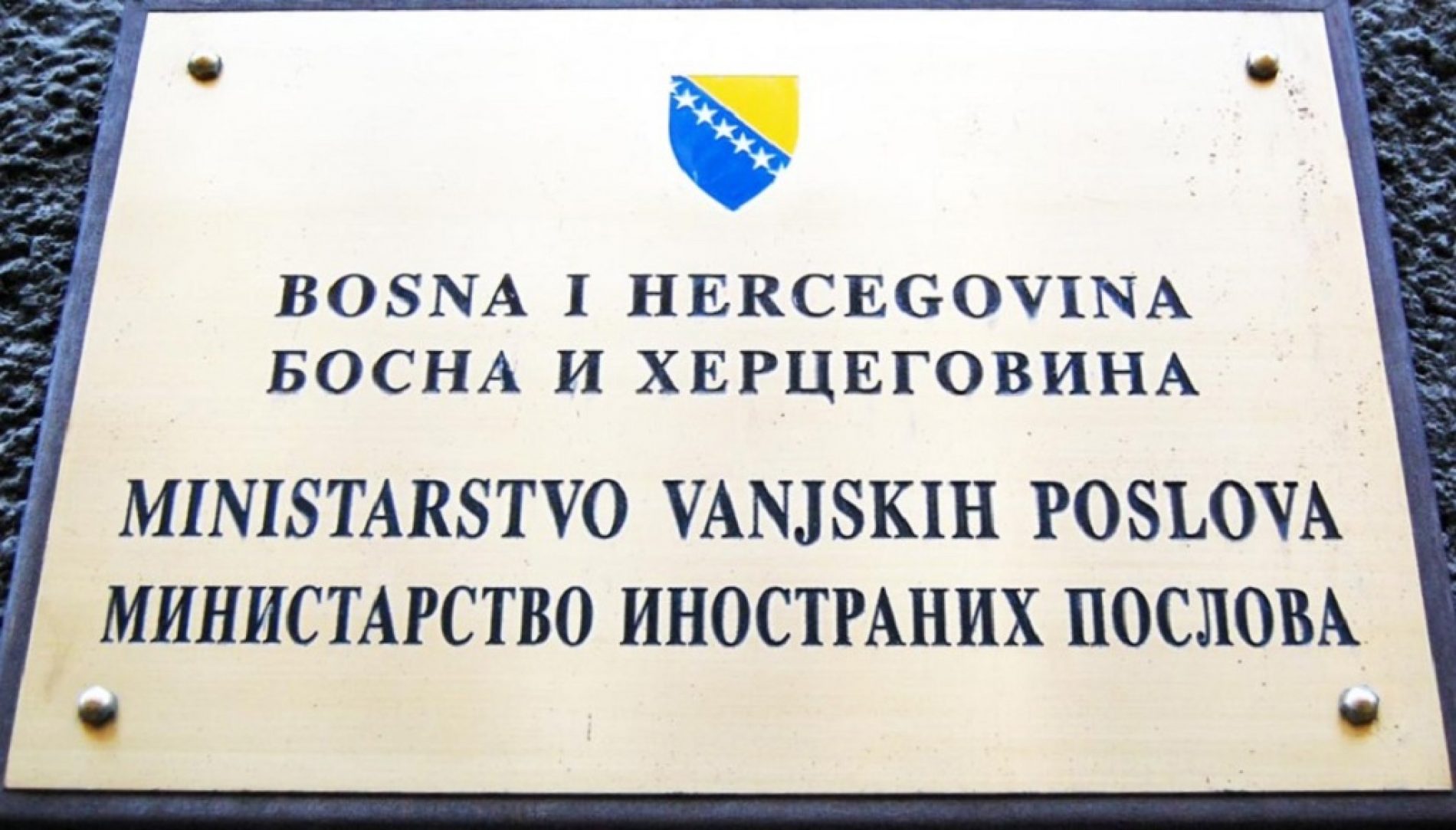 Demarš Ministarstva vanjskih poslova Bosne i Hercegovine Republici Hrvatskoj