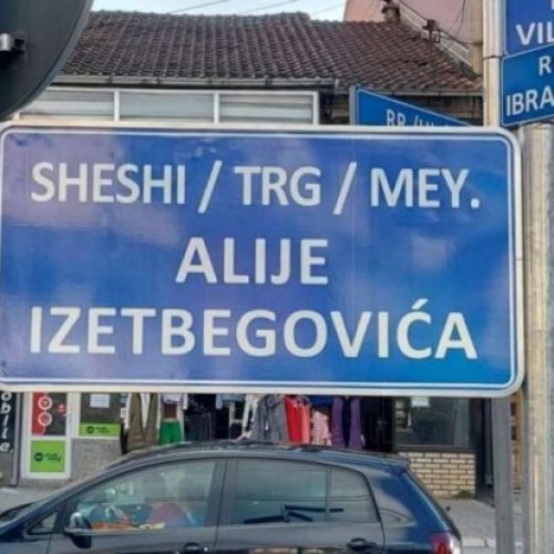 U Prizrenu postavljena tabla ”Trg Alije Izetbegovića”