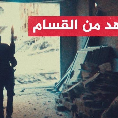 Al-Qassam prikazao scene borbi – pogođeni izraelski tenkovi u Gazi