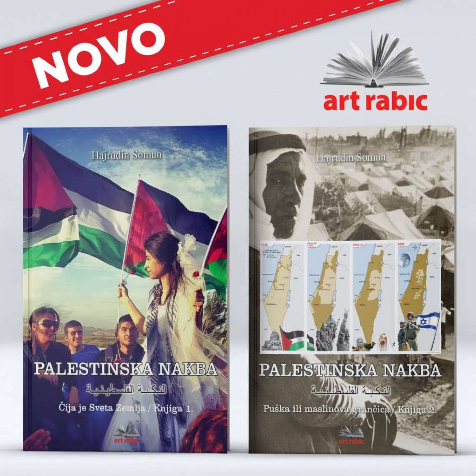 Treće izdanje knjige ‘Palestinska Nakba’ Hajrudina Somuna 16. decembra na Zimskom salonu knjige